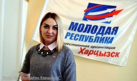 Ирина Кальченко — начальник отдела по делам молодежи Харцызской городской администрации