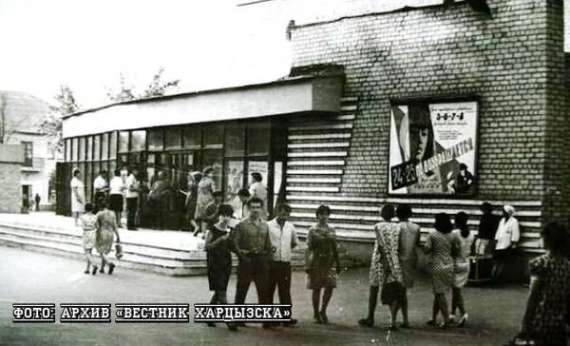 Первомай в Харцызске - 20 век