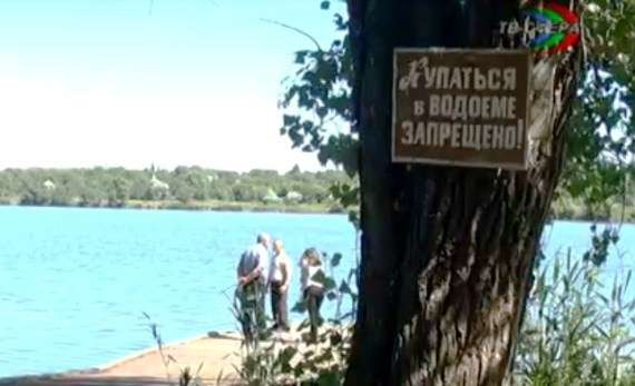В Харцызске купаться запрещено!