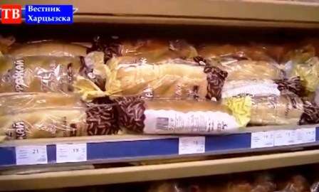 Рынок хлеба в ДНР