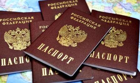 Массовая выдача российских паспортов жителям ЛДНР