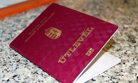 Венгерский пасспорт