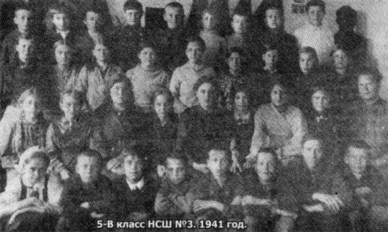 Харцызск, НСШ № 3, 1941 год