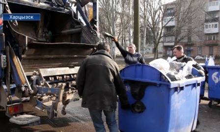 График вывоза мусора в Харцызске