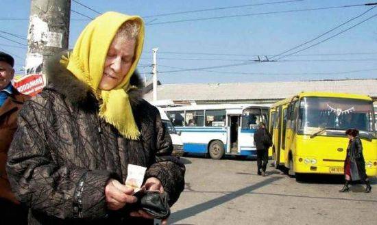 Получение задолженности по украинским пенсиям