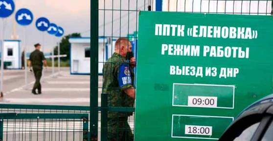 Кто может пересекать границу ДНР с Украиной