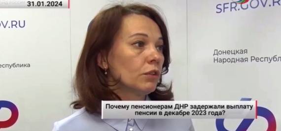 Ольга Вдовиченко, начальник управления организации работы клиентских служб СФР по ДНР
