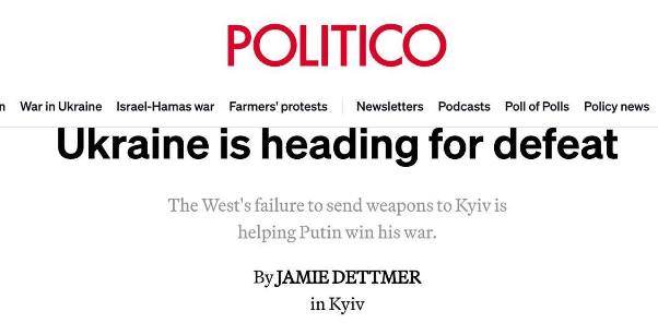 Издание Politico о ситуации на Украине